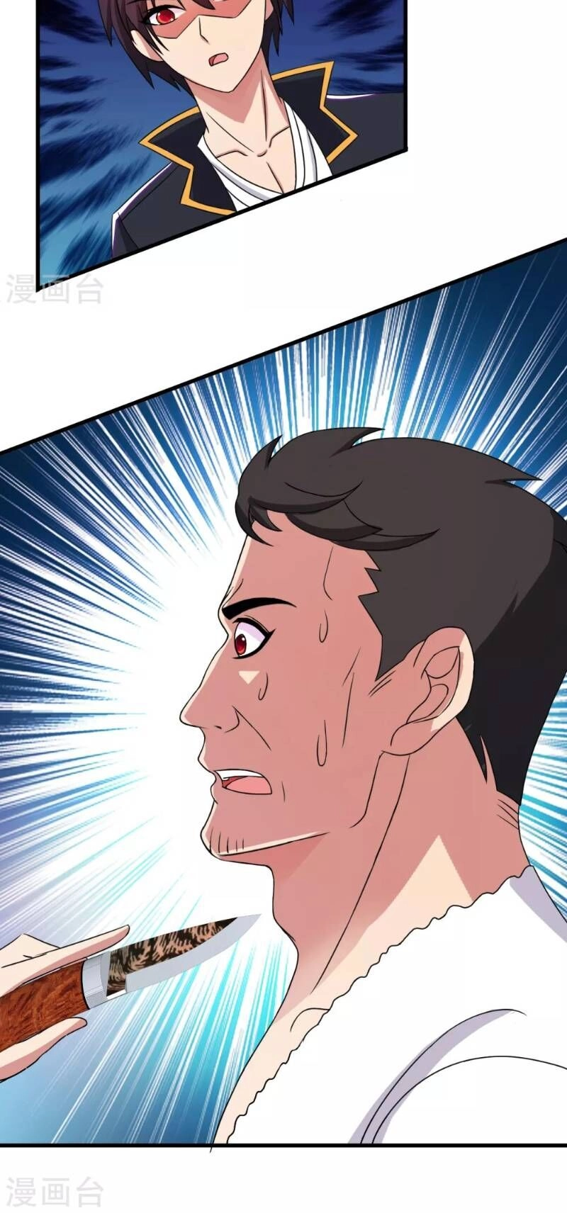 Y Đẳng Cuồng Binh Chapter 41 - 23