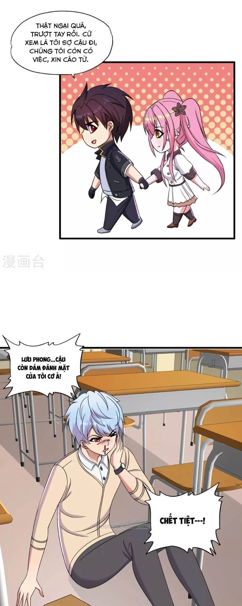 Y Đẳng Cuồng Binh Chapter 43 - 20