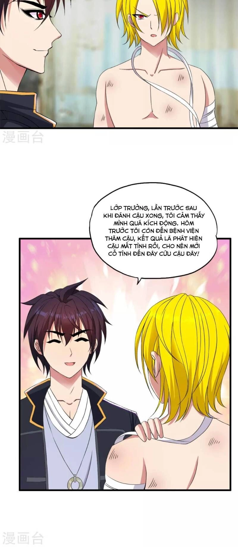 Y Đẳng Cuồng Binh Chapter 44 - 17