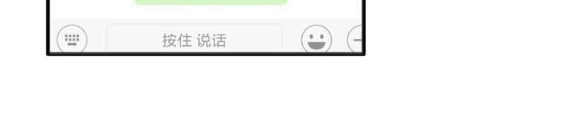 Y Đẳng Cuồng Binh Chapter 54 - 8