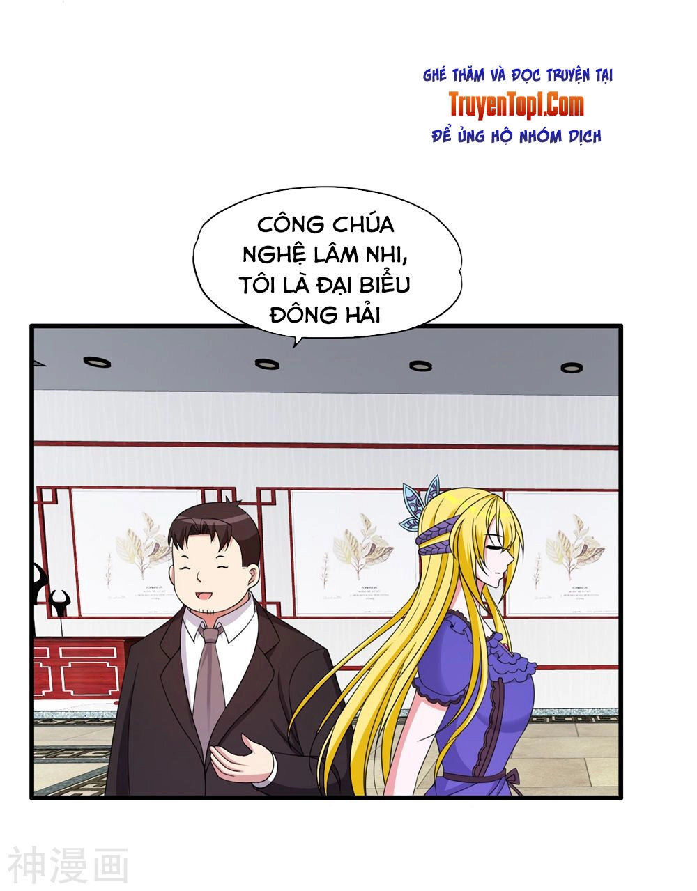 Y Đẳng Cuồng Binh Chapter 57 - 17