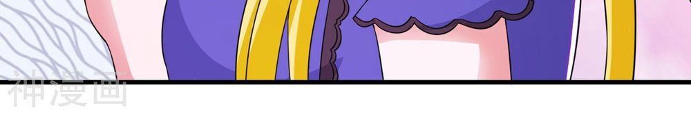 Y Đẳng Cuồng Binh Chapter 57 - 22