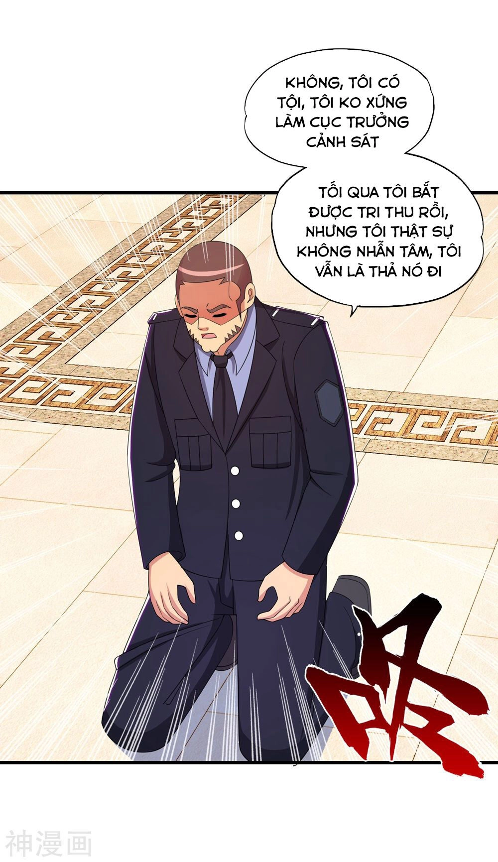 Y Đẳng Cuồng Binh Chapter 57 - 31