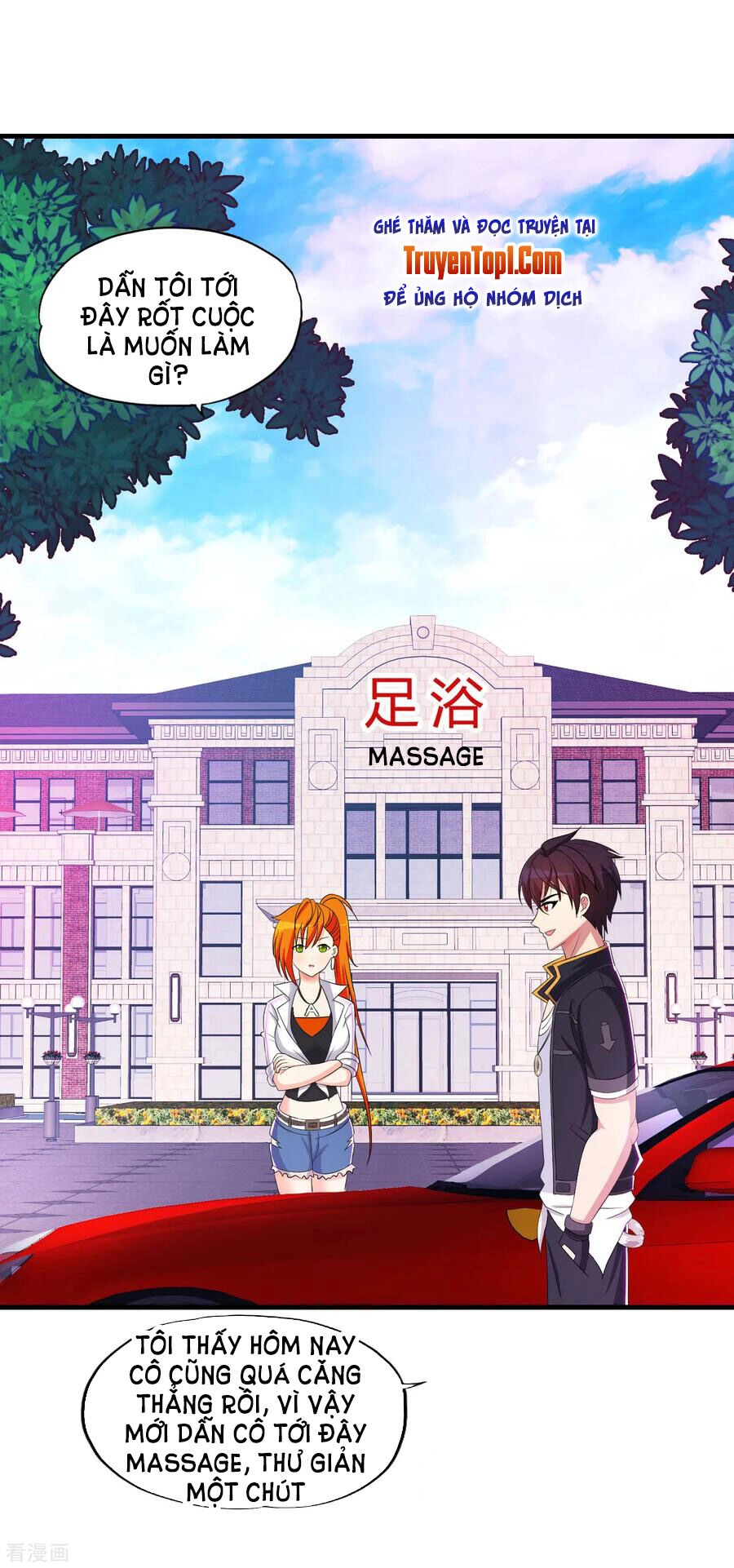 Y Đẳng Cuồng Binh Chapter 63 - 28