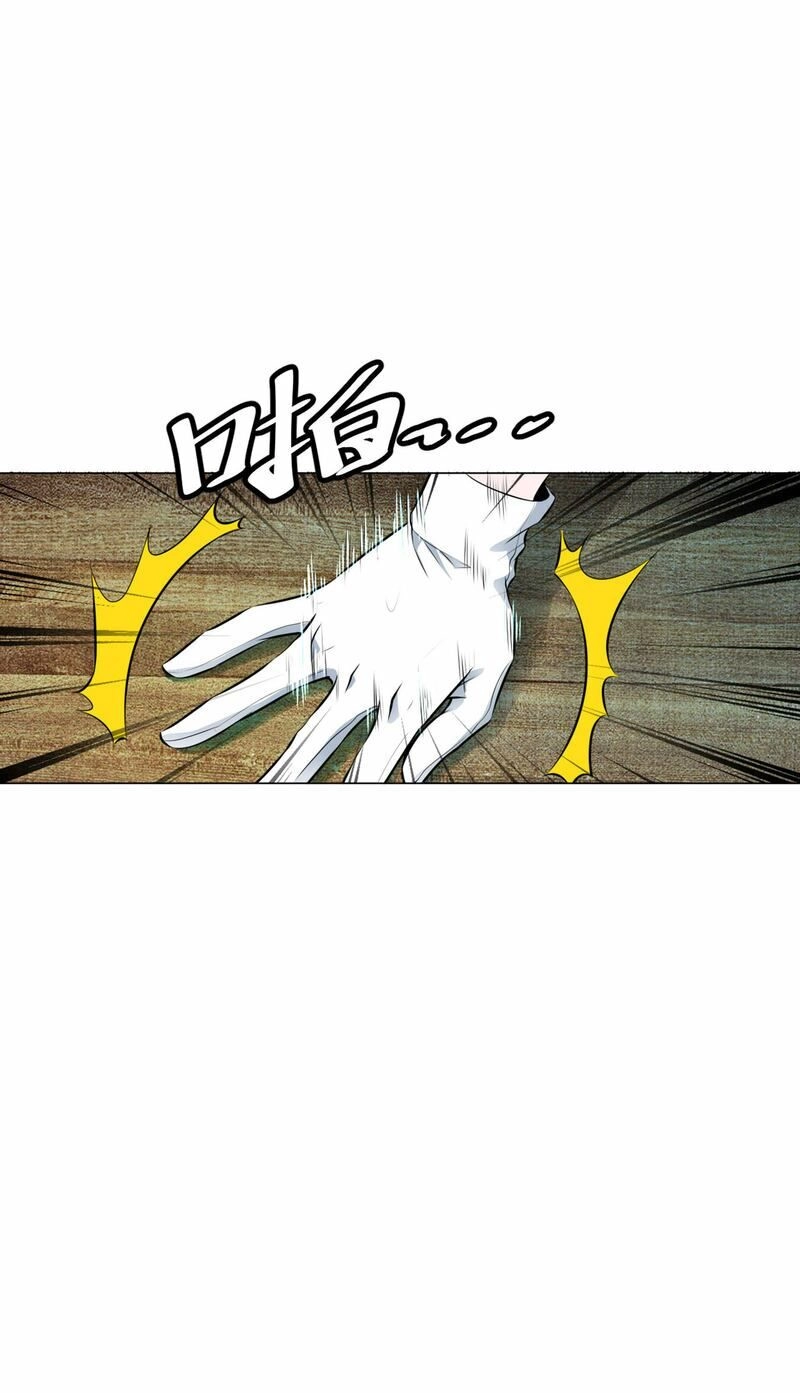 Y Đẳng Cuồng Binh Chapter 84 - 14