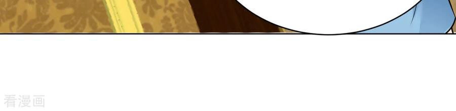 Y Đẳng Cuồng Binh Chapter 89 - 17