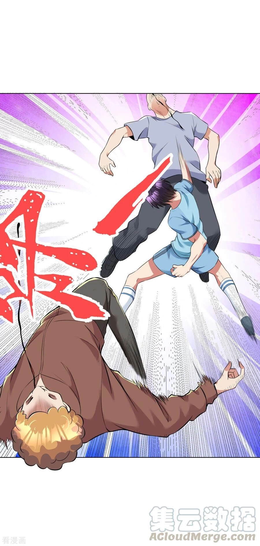 Y Đẳng Cuồng Binh Chapter 91 - 12