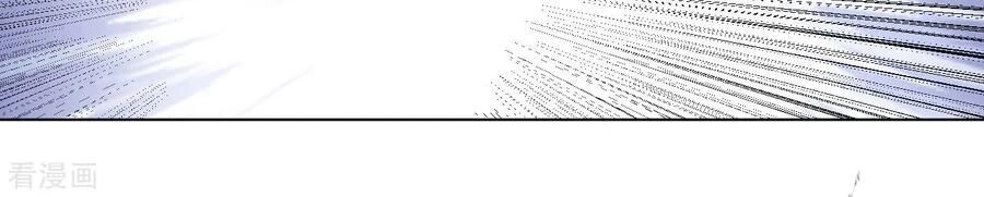 Y Đẳng Cuồng Binh Chapter 91 - 19