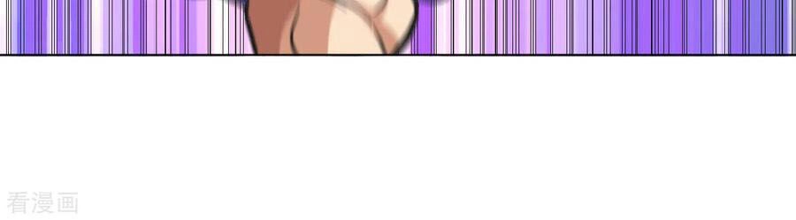 Y Đẳng Cuồng Binh Chapter 119 - 12