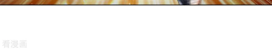 Y Đẳng Cuồng Binh Chapter 123 - 13