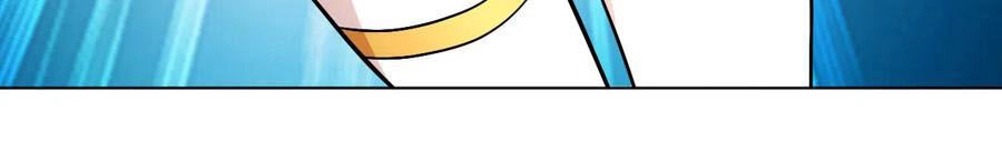 Y Đẳng Cuồng Binh Chapter 141 - 9