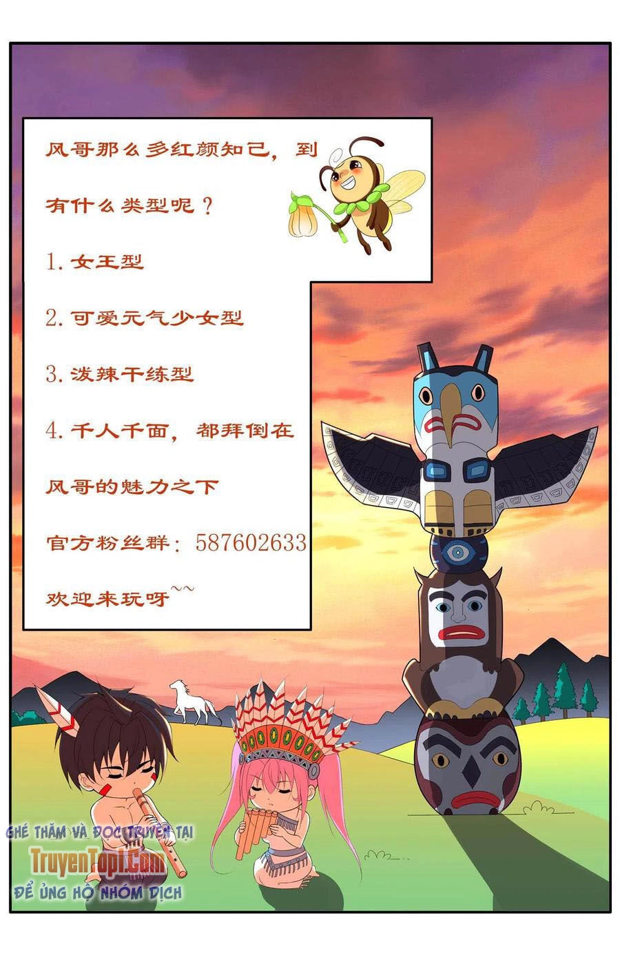 Y Đẳng Cuồng Binh Chapter 145 - 17