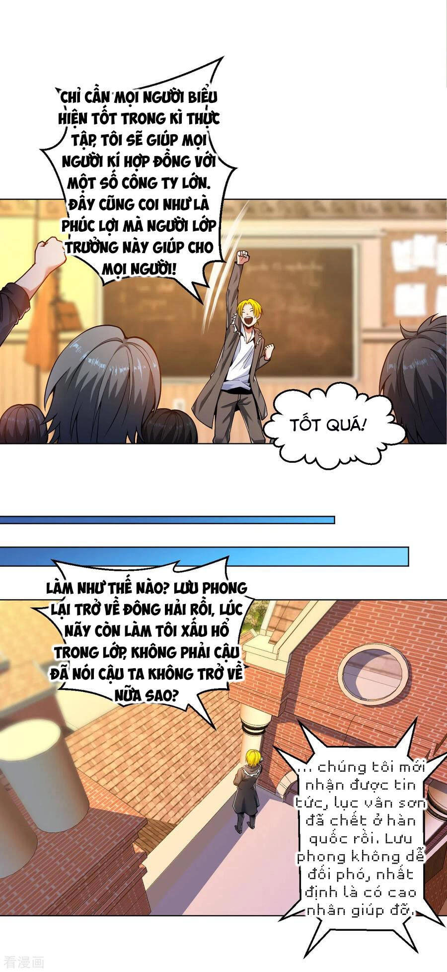 Y Đẳng Cuồng Binh Chapter 156 - 2