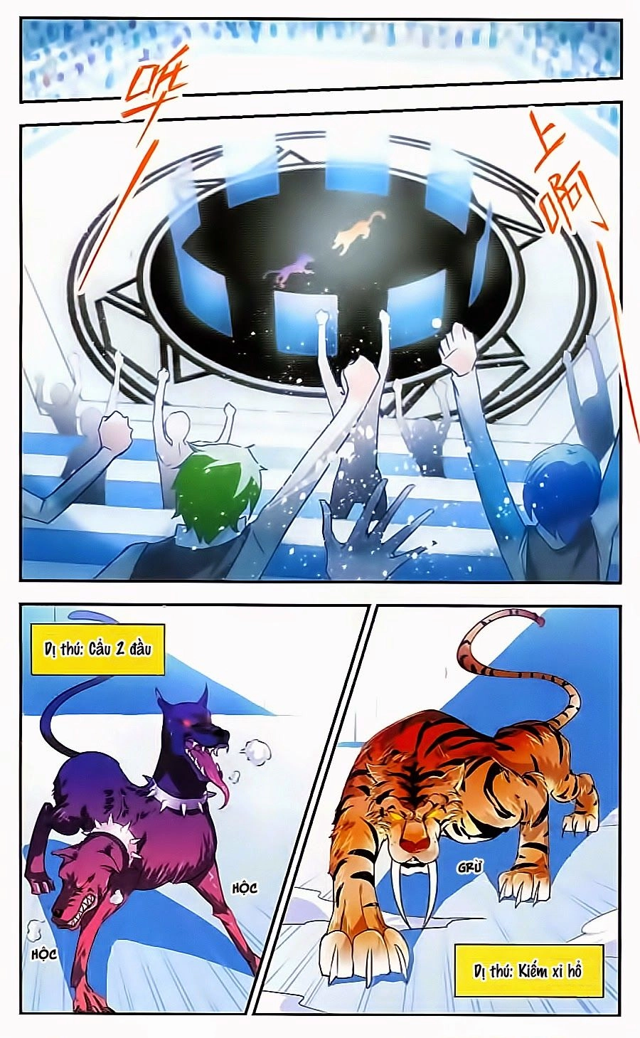 Liệp Sát Vương Tọa Chapter 5 - 18