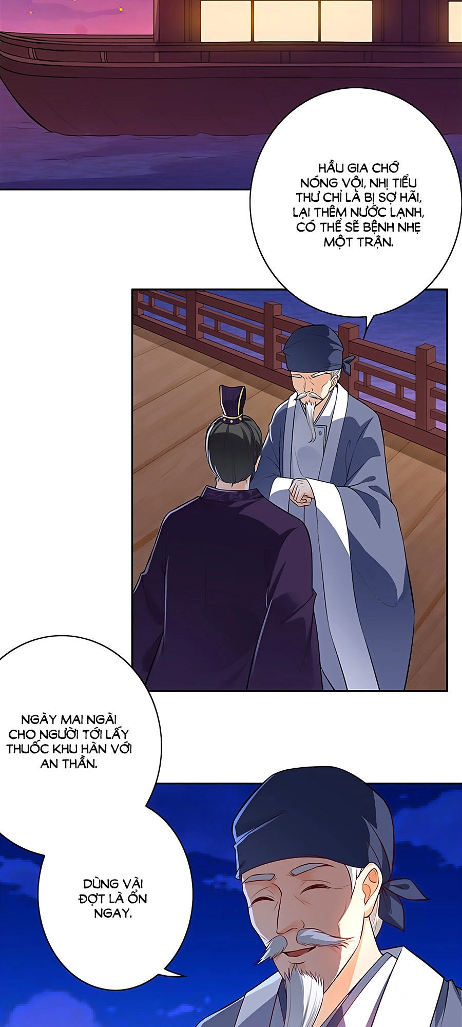 Vương Gia Là Đầu Đại Lão Hổ Chapter 7 - 17