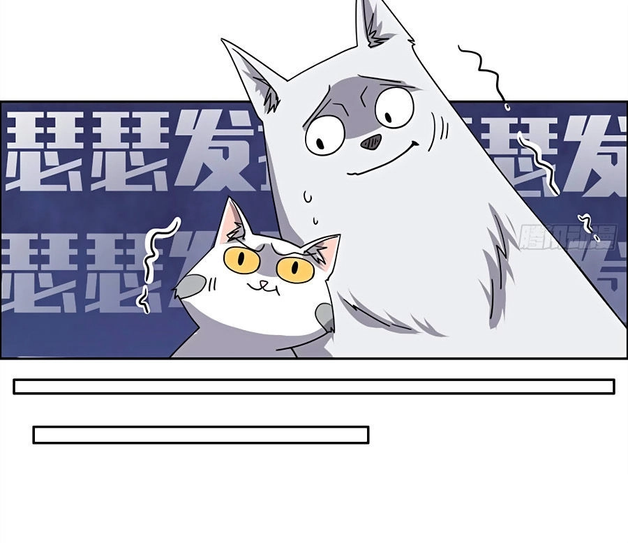 Vương Gia Là Đầu Đại Lão Hổ Chapter 26 - 4