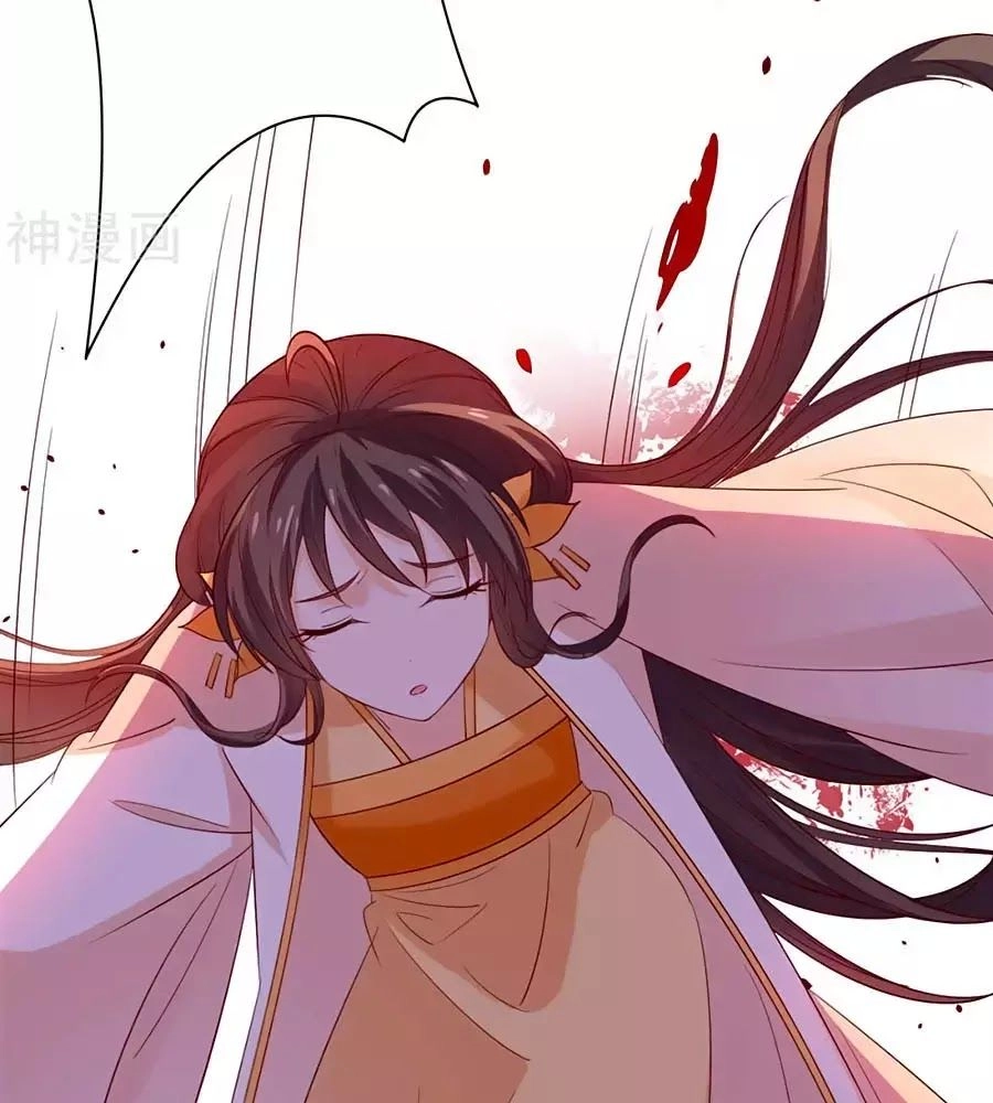 Vương Gia Là Đầu Đại Lão Hổ Chapter 61 - 30