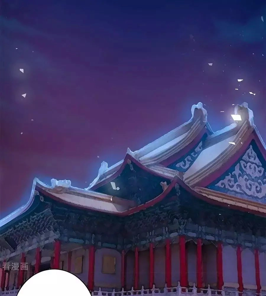 Vương Gia Là Đầu Đại Lão Hổ Chapter 66 - 15