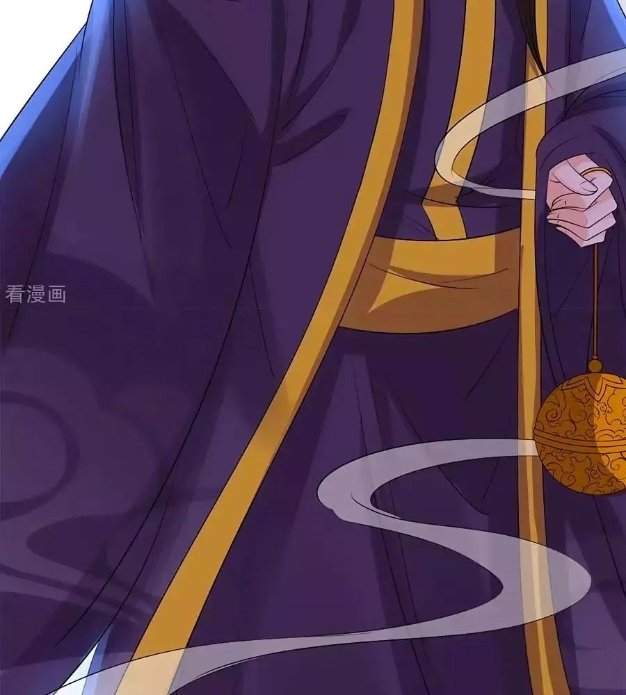 Vương Gia Là Đầu Đại Lão Hổ Chapter 66 - 20