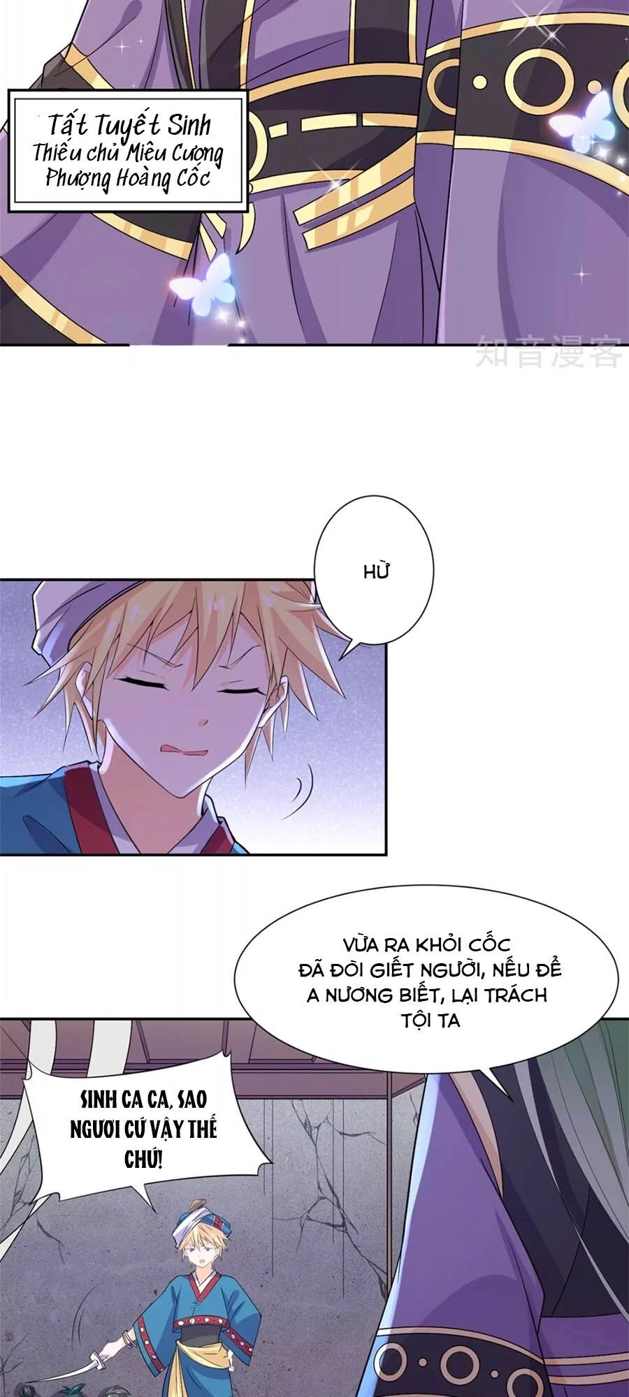 Vương Gia Là Đầu Đại Lão Hổ Chapter 81 - 2