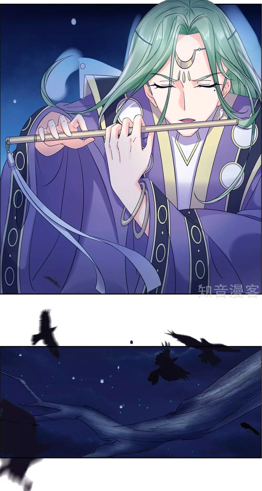 Vương Gia Là Đầu Đại Lão Hổ Chapter 94 - 4