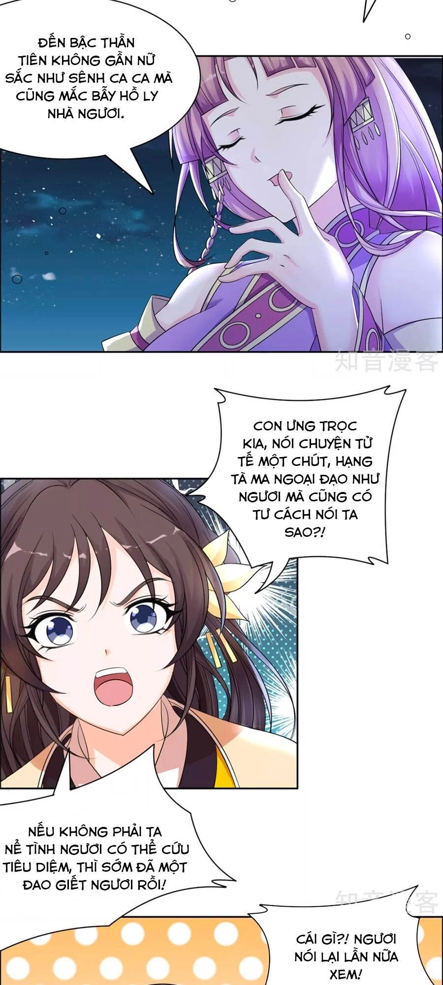 Vương Gia Là Đầu Đại Lão Hổ Chapter 98 - 18