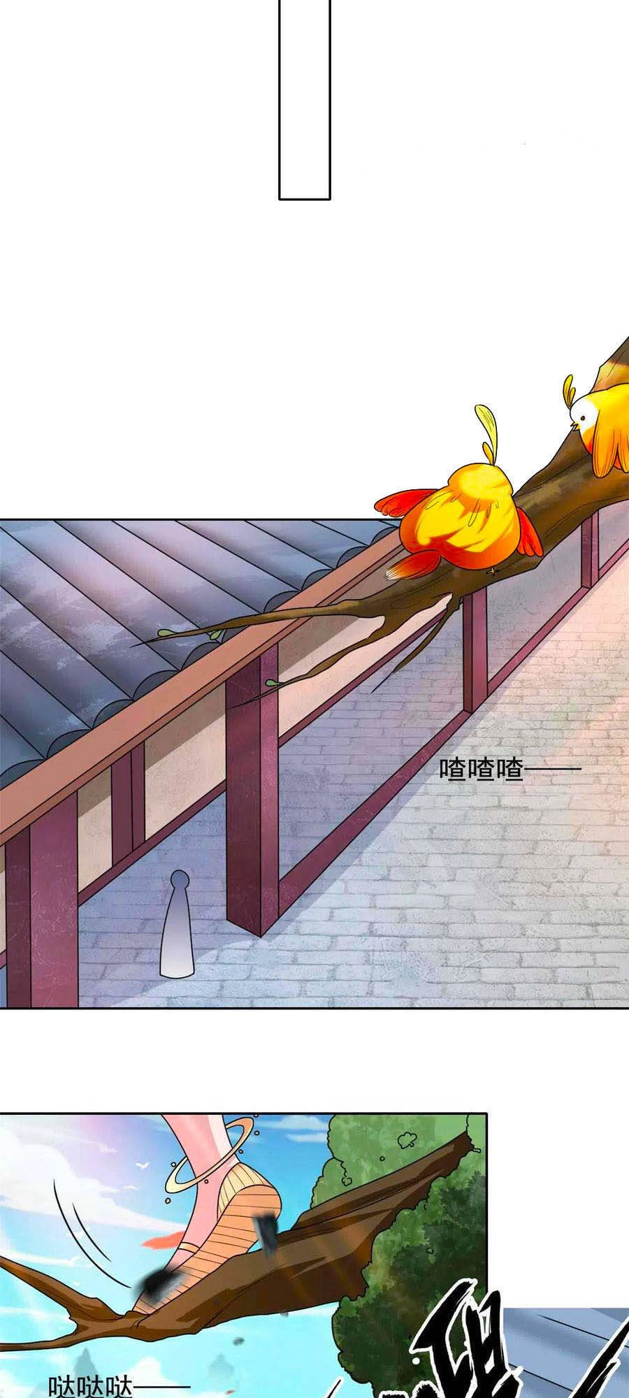 Vương Gia Là Đầu Đại Lão Hổ Chapter 130 - 12