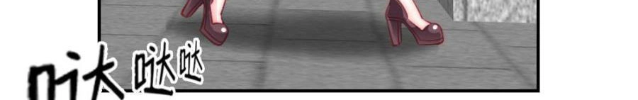 Bí Mật Của Thiên Kim Chapter 5 - 12