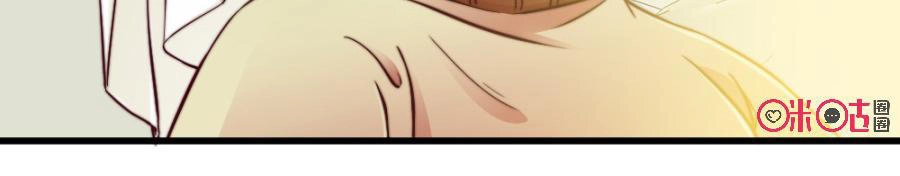 Bí Mật Của Thiên Kim Chapter 63 - 5