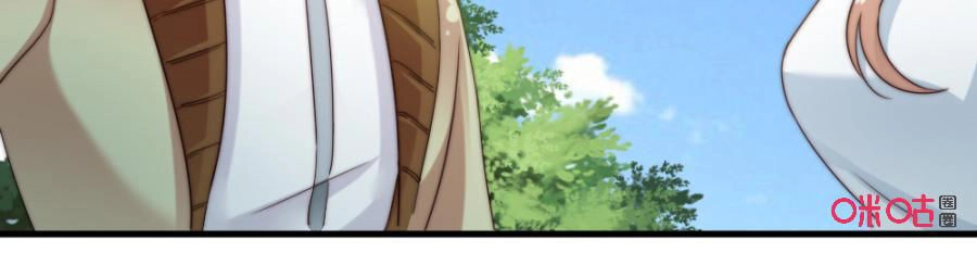 Bí Mật Của Thiên Kim Chapter 81 - 13