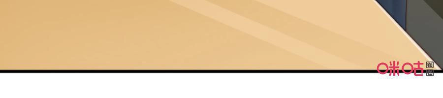 Bí Mật Của Thiên Kim Chapter 82 - 15