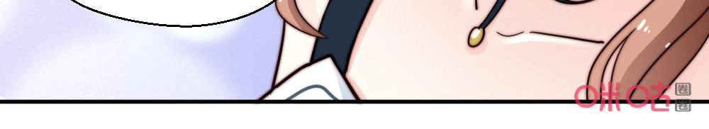 Bí Mật Của Thiên Kim Chapter 88 - 10