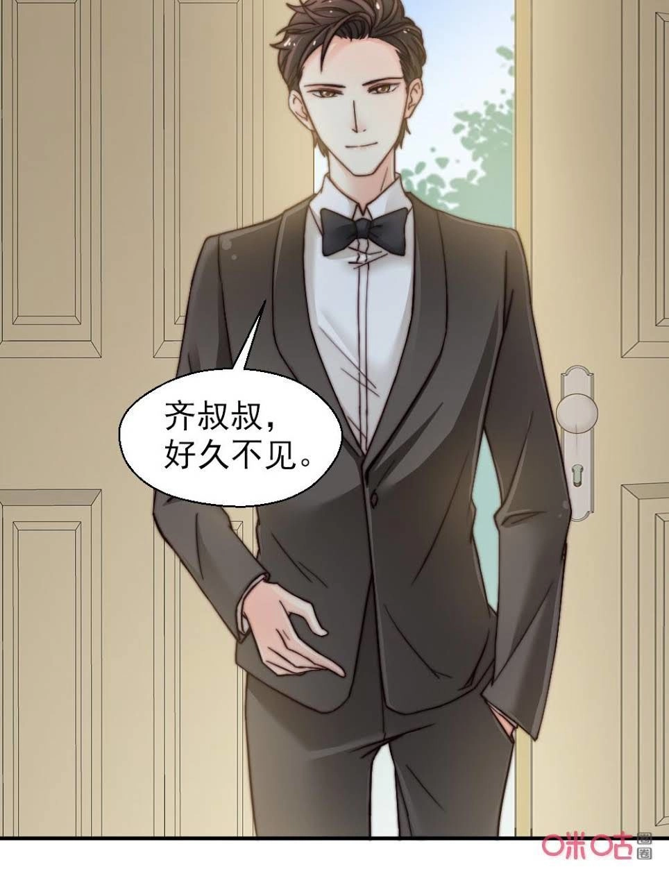 Bí Mật Của Thiên Kim Chapter 90 - 23