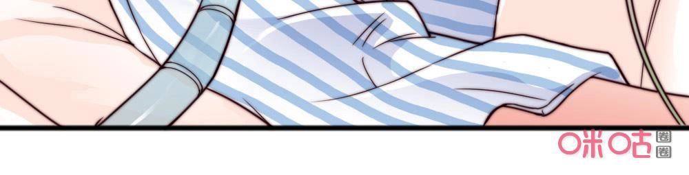 Bí Mật Của Thiên Kim Chapter 94 - 3