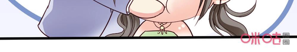 Bí Mật Của Thiên Kim Chapter 97 - 15