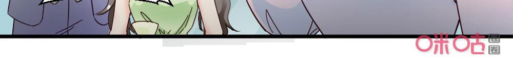 Bí Mật Của Thiên Kim Chapter 98 - 5