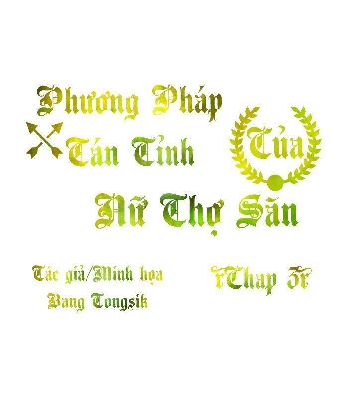 Phương Pháp Tán Tỉnh Của Nữ Thợ Săn Chapter 3 - 1
