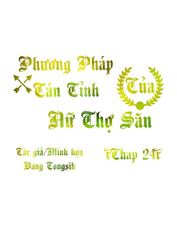 Phương Pháp Tán Tỉnh Của Nữ Thợ Săn Chapter 24 - 1