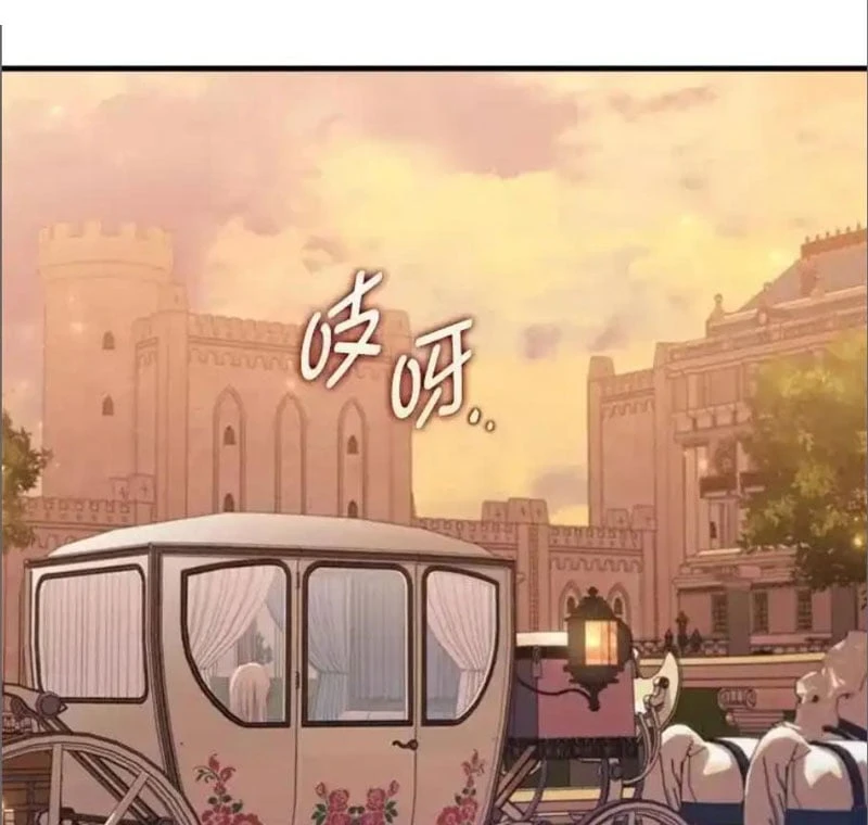 Tôi Đã Bị Quyến Rũ Bởi Nam Chính Ốm Yếu Chapter 71 - 12