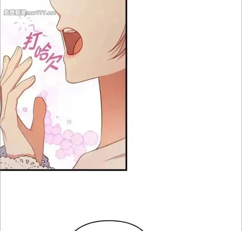 Tôi Đã Bị Quyến Rũ Bởi Nam Chính Ốm Yếu Chapter 71 - 94