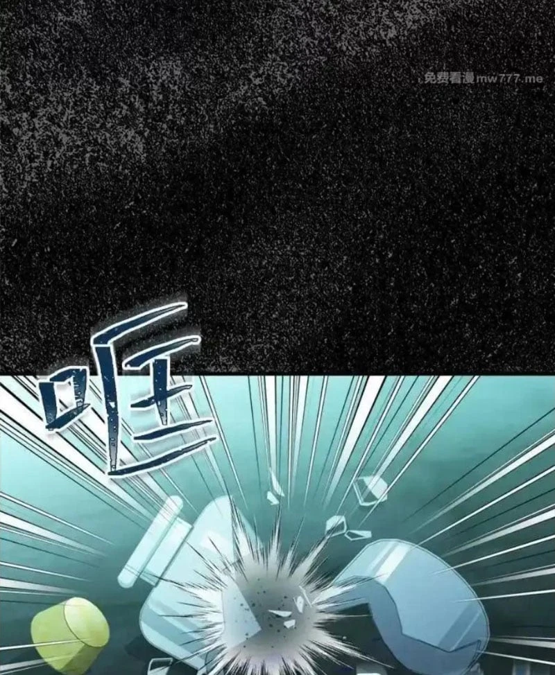 Tôi Đã Bị Quyến Rũ Bởi Nam Chính Ốm Yếu Chapter 72 - 90