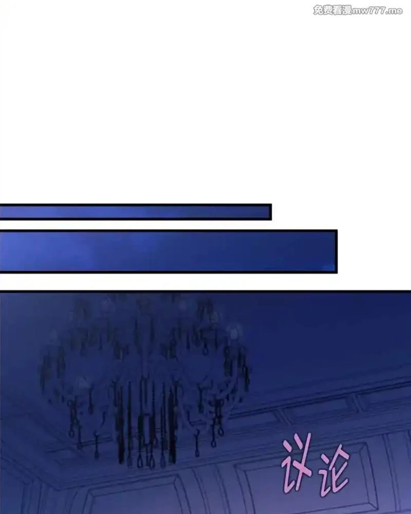 Tôi Đã Bị Quyến Rũ Bởi Nam Chính Ốm Yếu Chapter 76 - 63