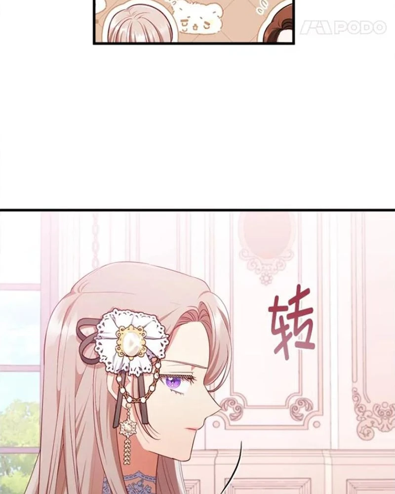 Tôi Đã Bị Quyến Rũ Bởi Nam Chính Ốm Yếu Chapter 77 - 87