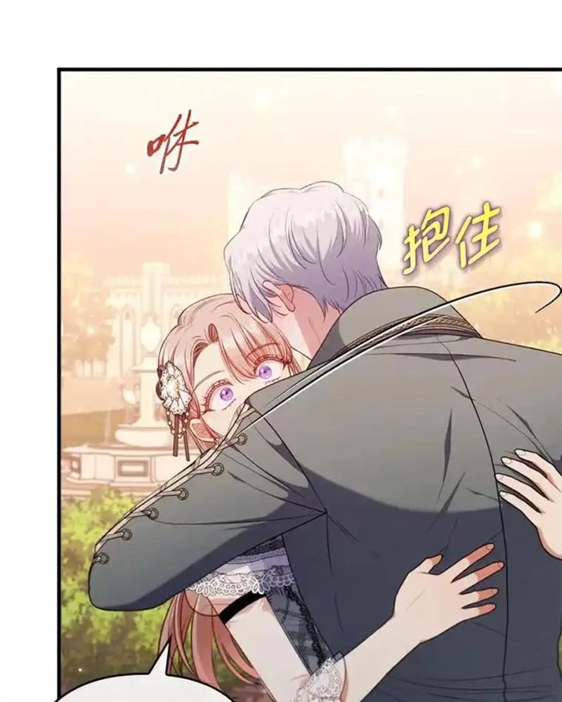 Tôi Đã Bị Quyến Rũ Bởi Nam Chính Ốm Yếu Chapter 79 - 23