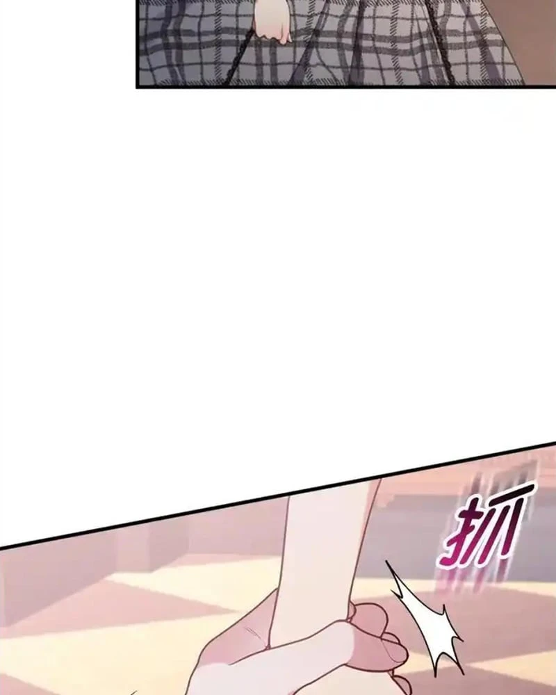 Tôi Đã Bị Quyến Rũ Bởi Nam Chính Ốm Yếu Chapter 79 - 37