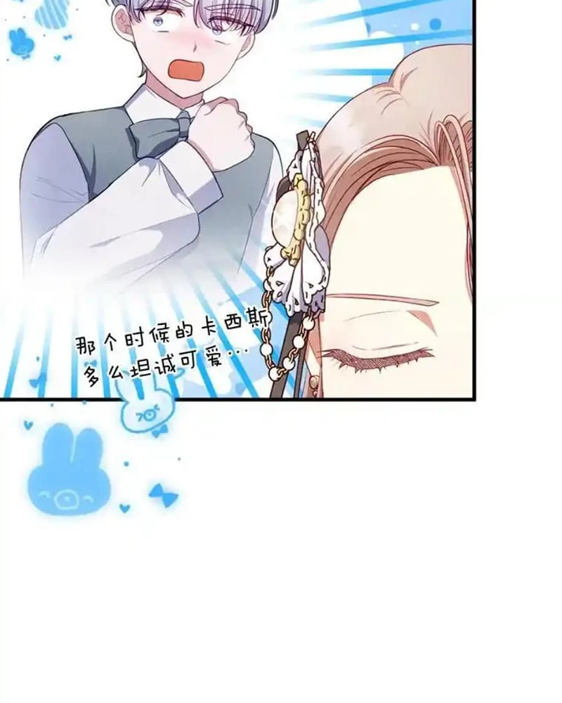 Tôi Đã Bị Quyến Rũ Bởi Nam Chính Ốm Yếu Chapter 79 - 51