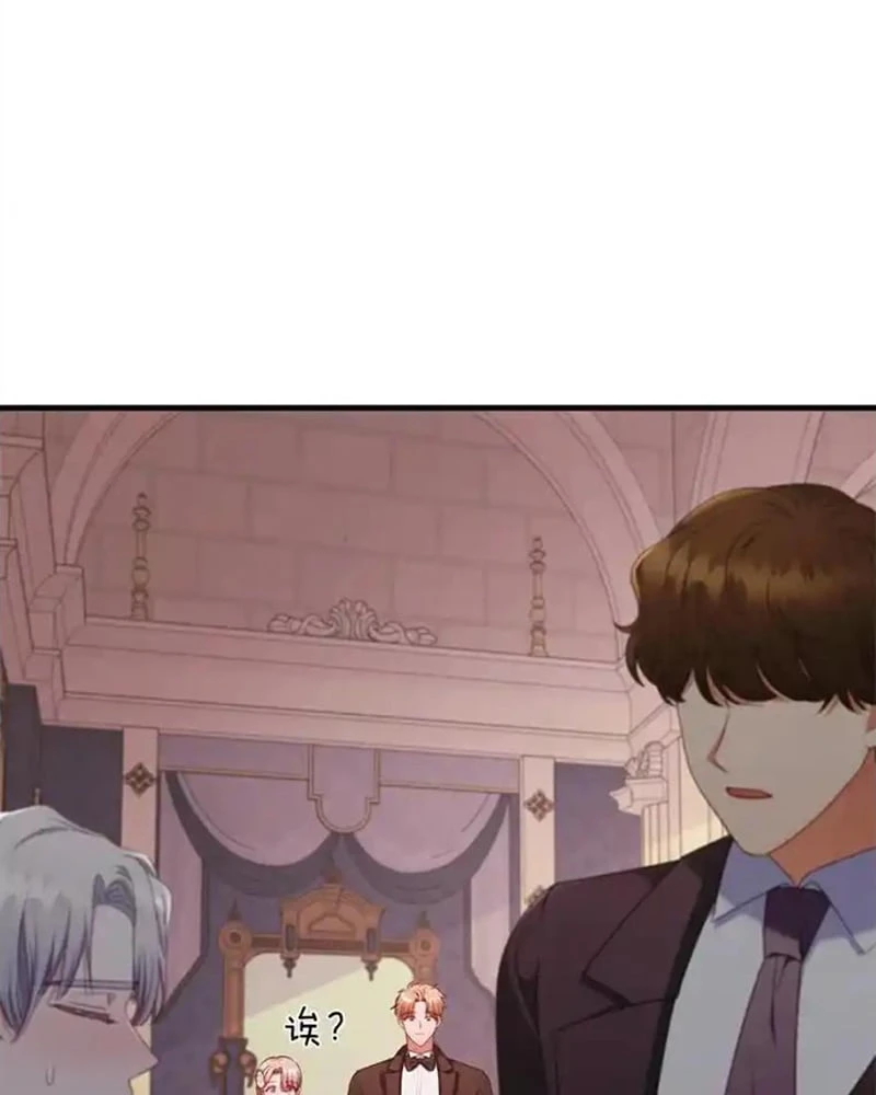 Tôi Đã Bị Quyến Rũ Bởi Nam Chính Ốm Yếu Chapter 79 - 96