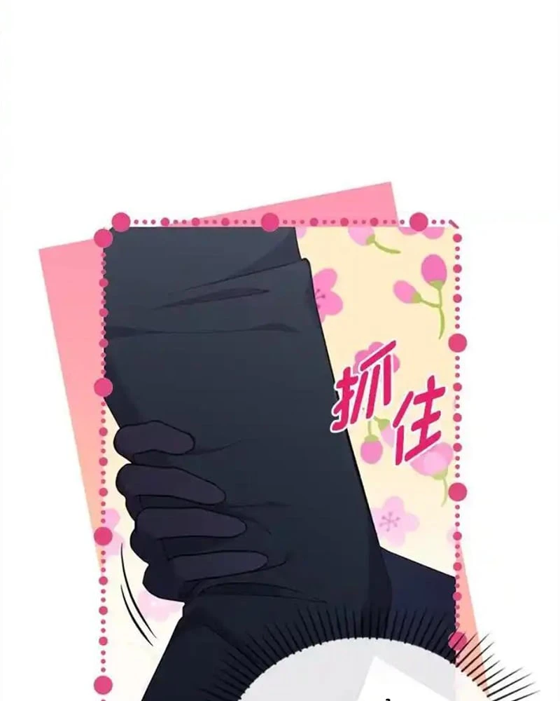 Tôi Đã Bị Quyến Rũ Bởi Nam Chính Ốm Yếu Chapter 83 - 18