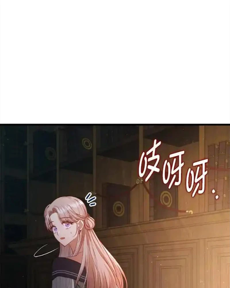 Tôi Đã Bị Quyến Rũ Bởi Nam Chính Ốm Yếu Chapter 84 - 117