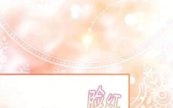 Tôi Đã Bị Quyến Rũ Bởi Nam Chính Ốm Yếu Chapter 86 - 16